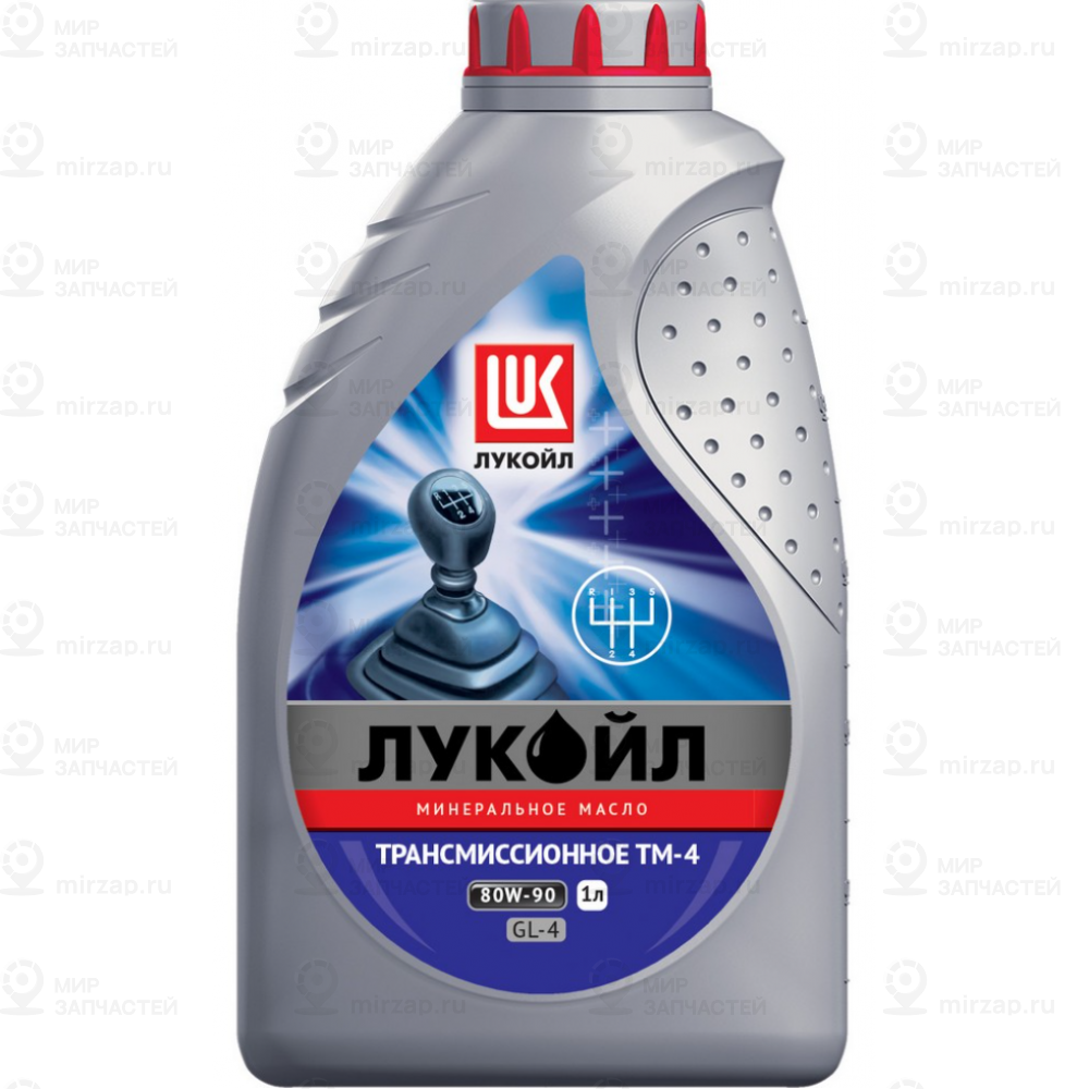Масло Трансмиссионное Тм4 80W90 Api Gl4 1Л LUKOIL 3523369