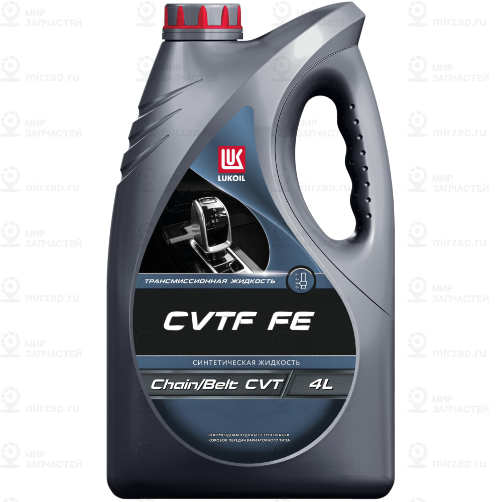 Лукойл Cvtf Fe (4L) Жидкость Гидравлич.! Для Акпп(Вариатор) Синт.\ Chery, Exeed, LUKOIL 3719538