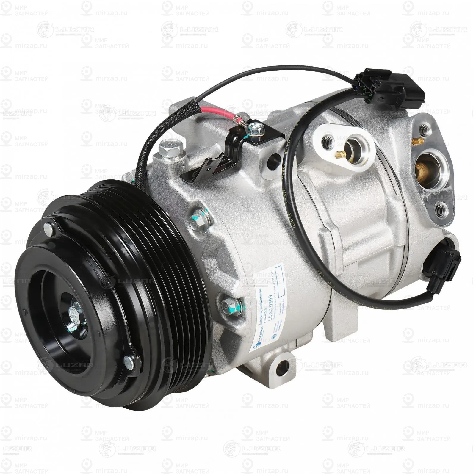 Запчасть LUZAR LCAC0809