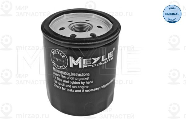 Запчасть MEYLE 7143220014
