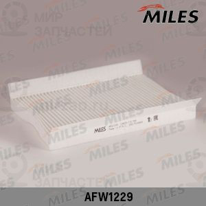 Фильтр, воздух во внутренном пространстве MILES AFW1229