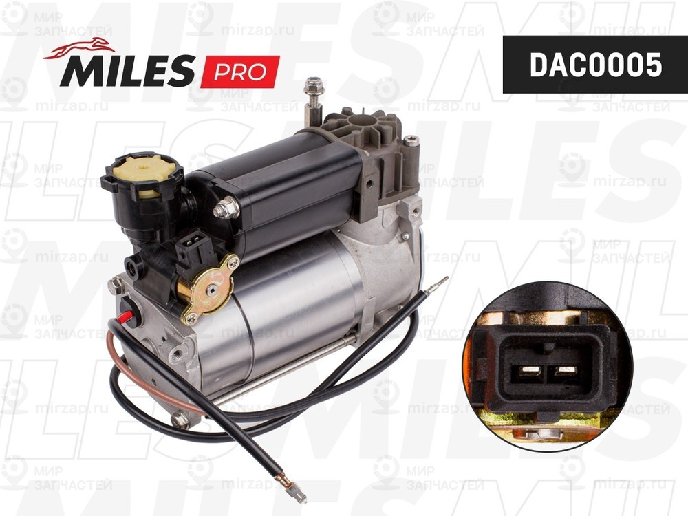 Запчасть MILES DAC0005