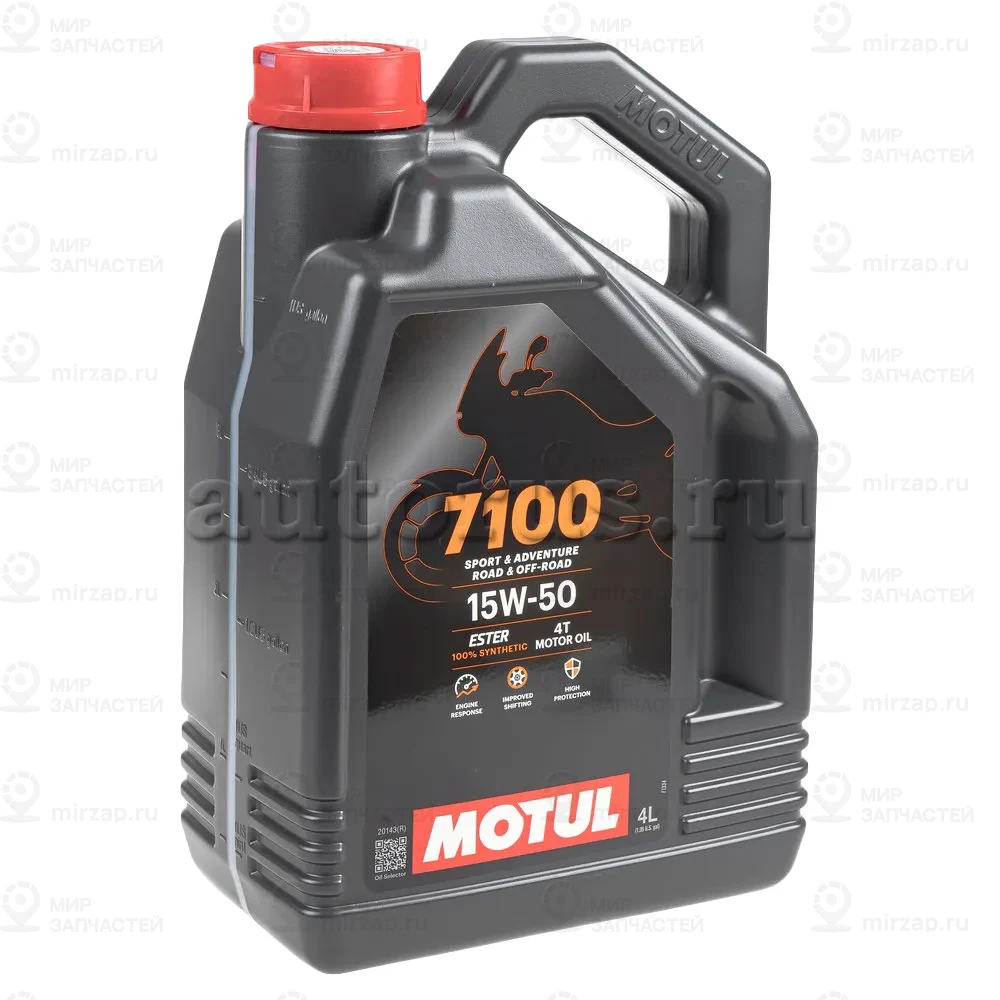 Запчасть MOTUL 113216
