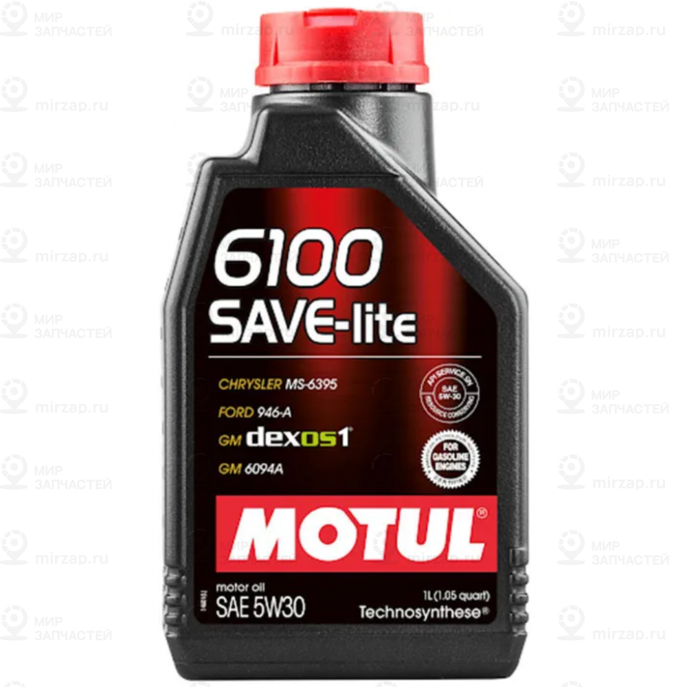Запчасть MOTUL 113435