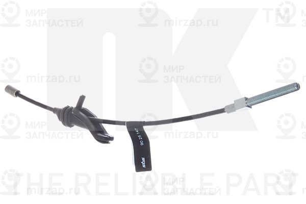 Запчасть NK 9025147