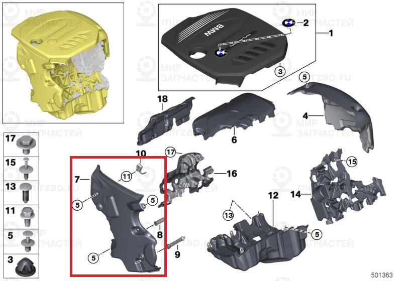 Звукоизоляционный кожух пд
 BMW 11148490576