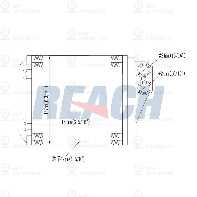 Запчасть REACH 11812694