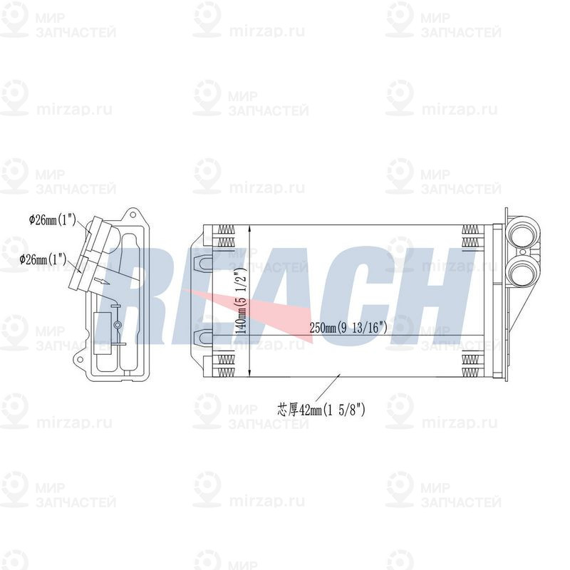 Запчасть REACH 11812705