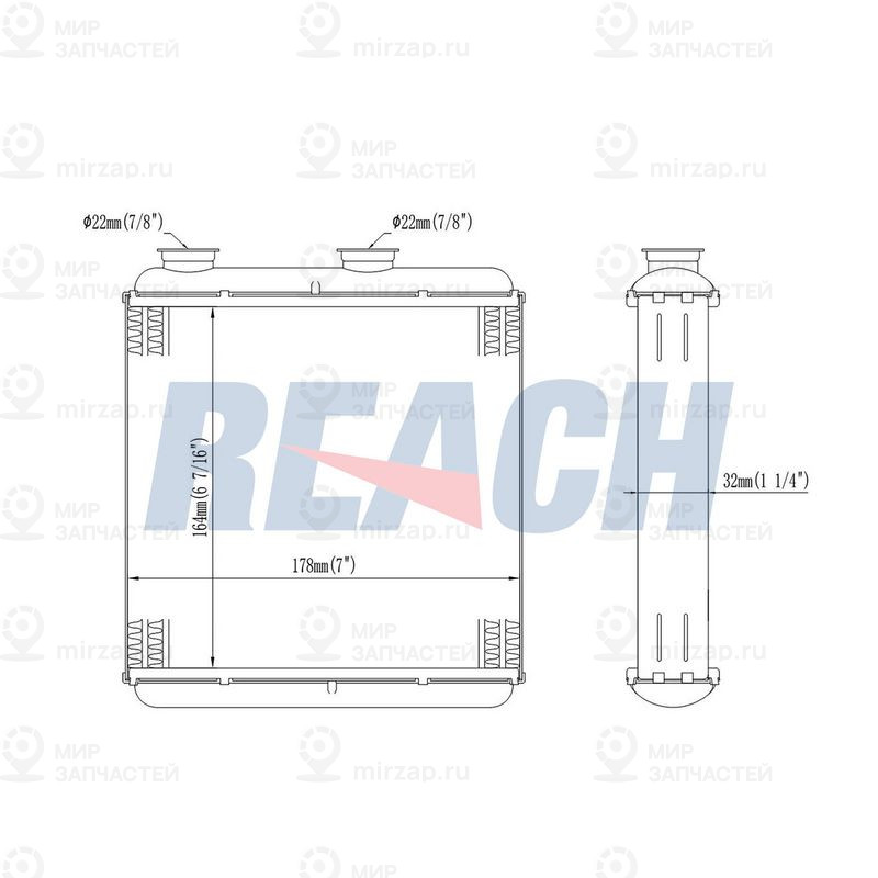 Запчасть REACH 11812717