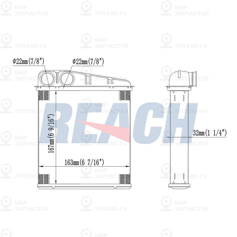Запчасть REACH 11815108
