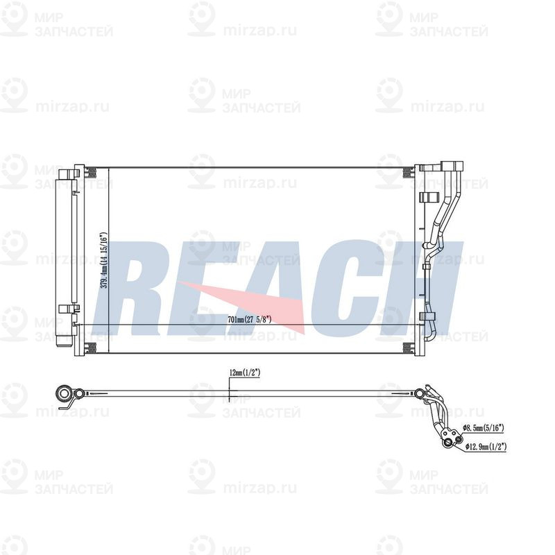 Запчасть REACH 1313888PDH