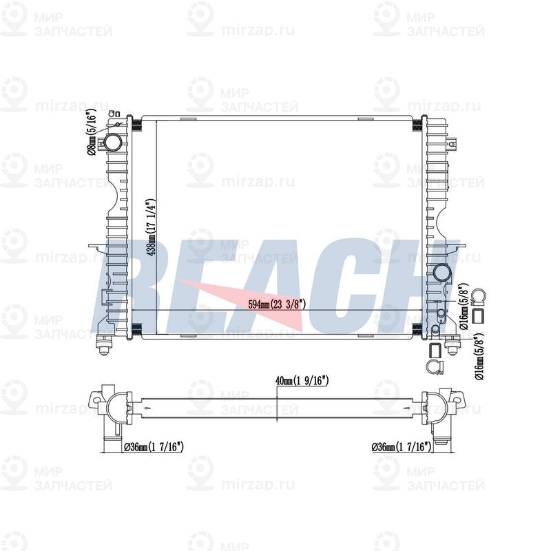 Запчасть REACH 14014921142