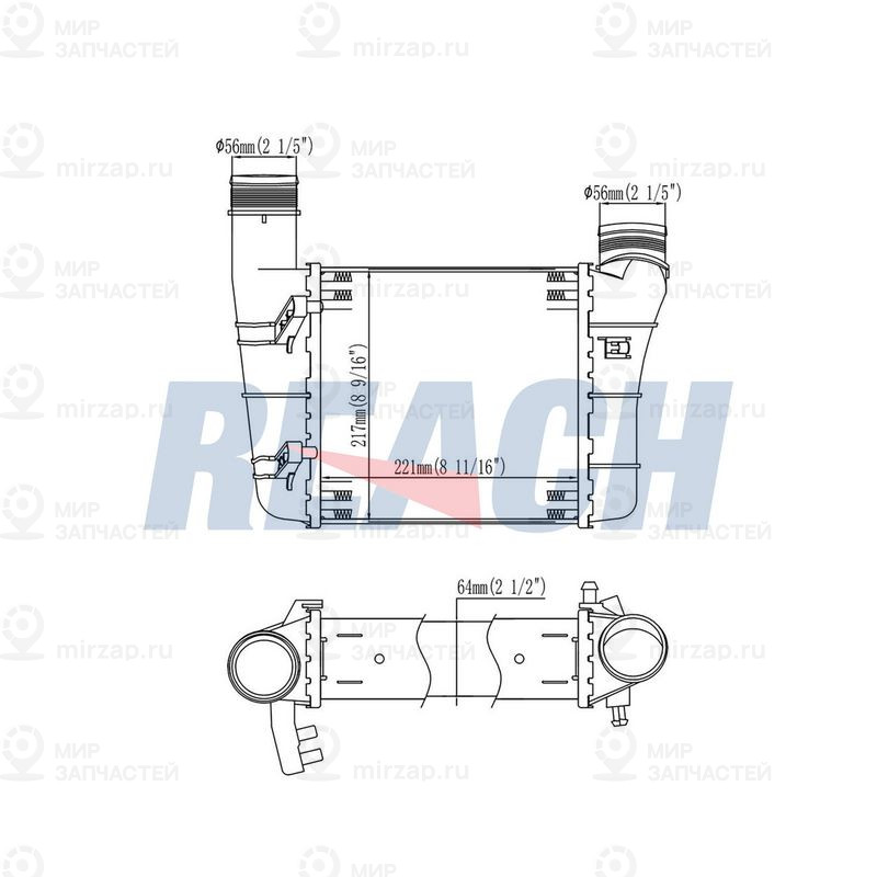 Интеркулер REACH 16114064G