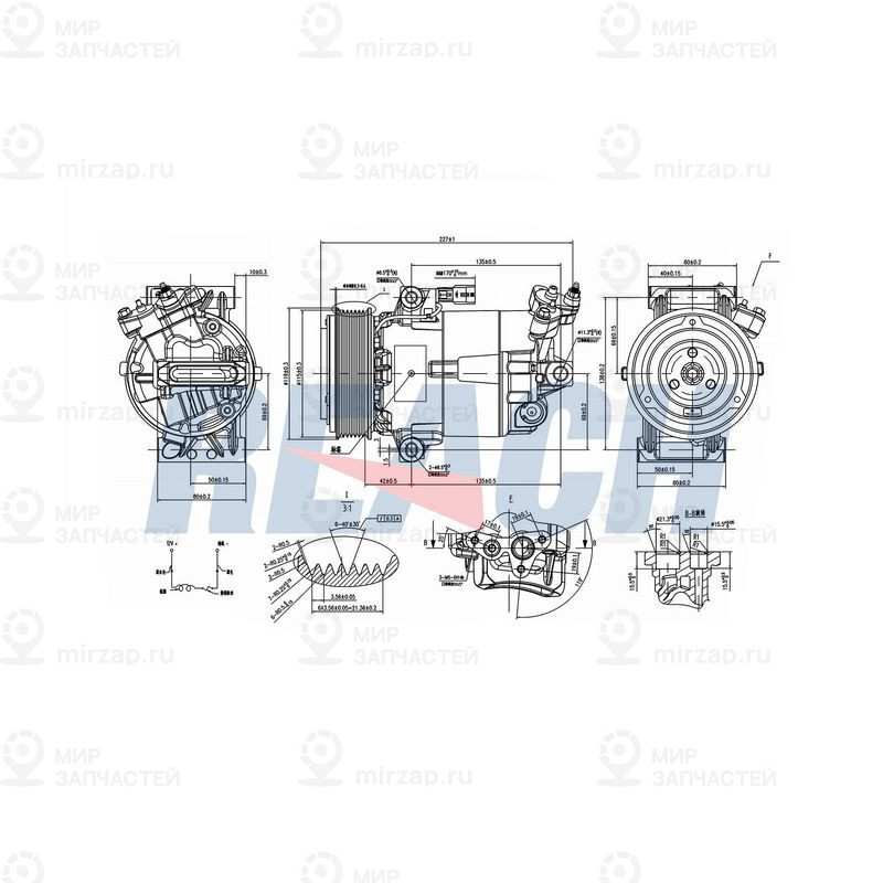 Запчасть REACH 17420418