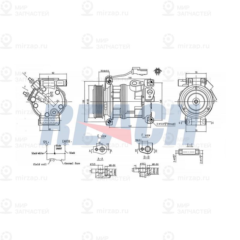 Запчасть REACH 17420690