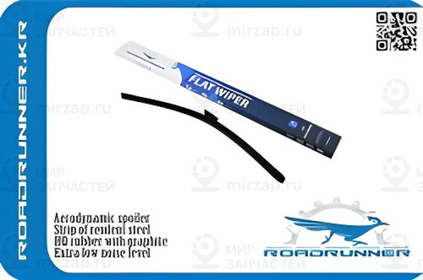 Запчасть ROADRUNNER RR450FJ