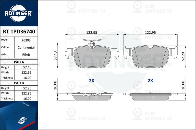 Комплект тормозных колодок, дисковый тормоз ROTINGER RT1PD36740
