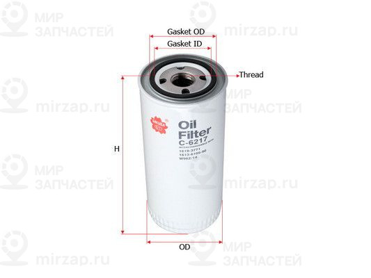 Запчасть SAKURA C6217