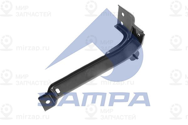 Кронштейн, Подножка SAMPA 18300350