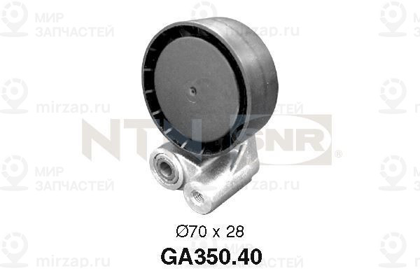 Запчасть SNR GA35040