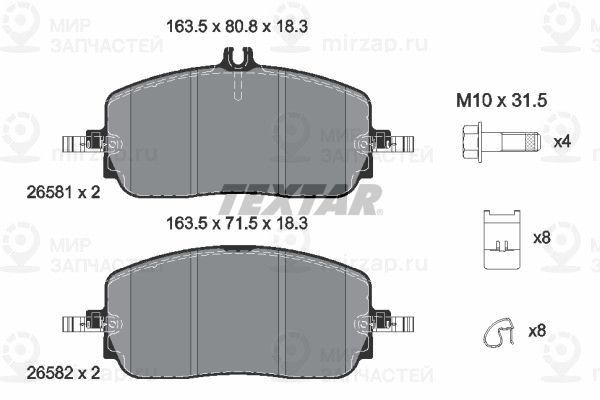 Запчасть TEXTAR 2658101