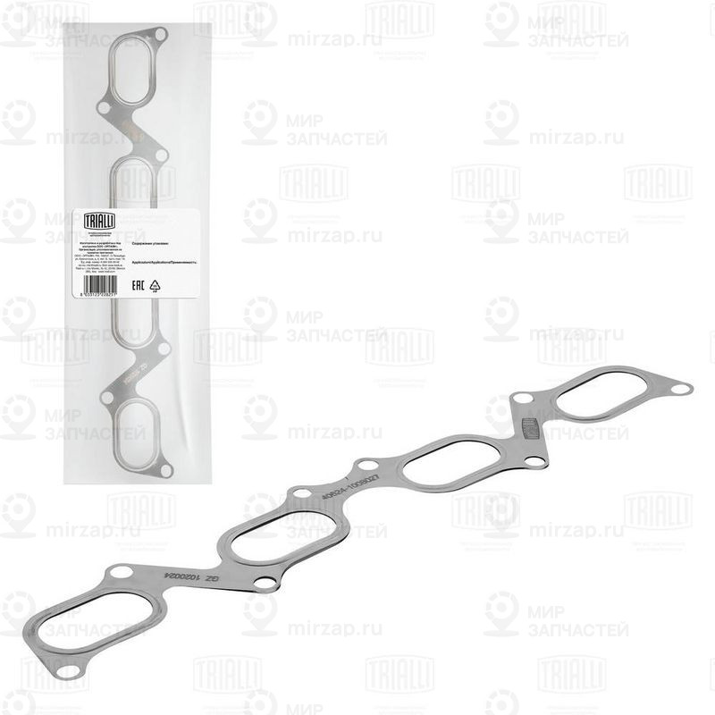 Запчасть TRIALLI GZ1020024