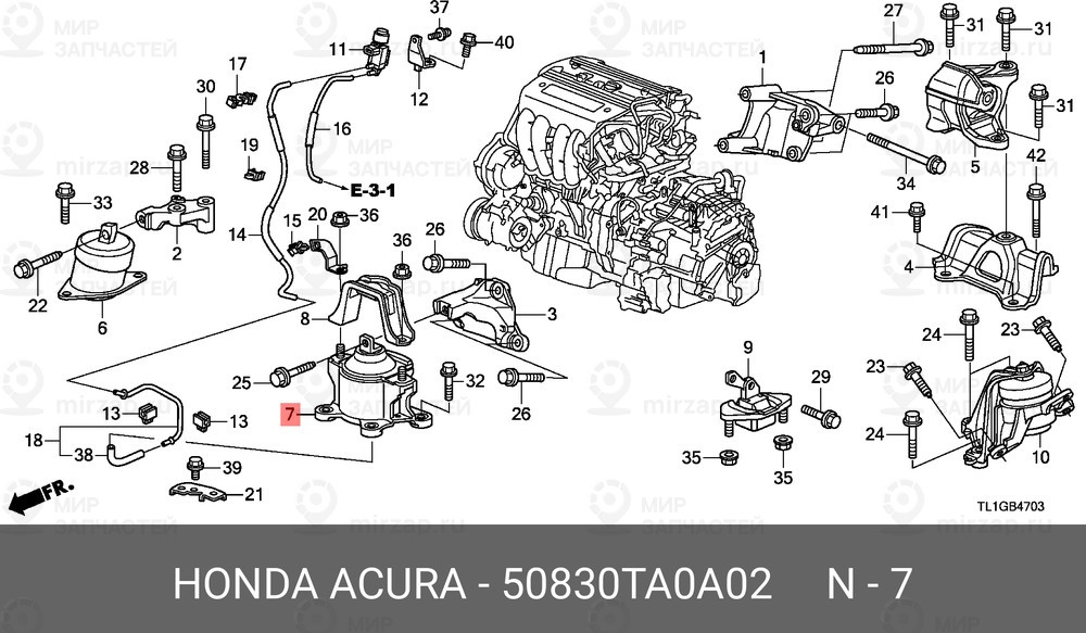 Запчасть HONDA 50830TA0A02
