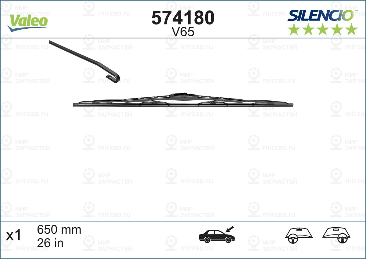 Щетка стеклоочистителя VALEO 574180