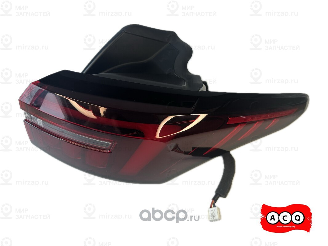 Запчасть ACQ AQX077A