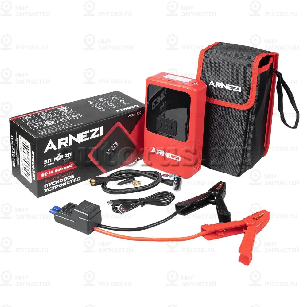 Запчасть ARNEZI R7990260