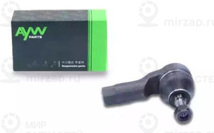 Запчасть AYWIPARTS AW1310255LR