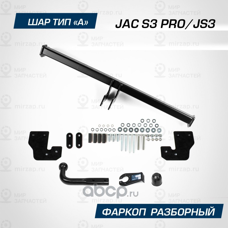 Запчасть BERG F1414001