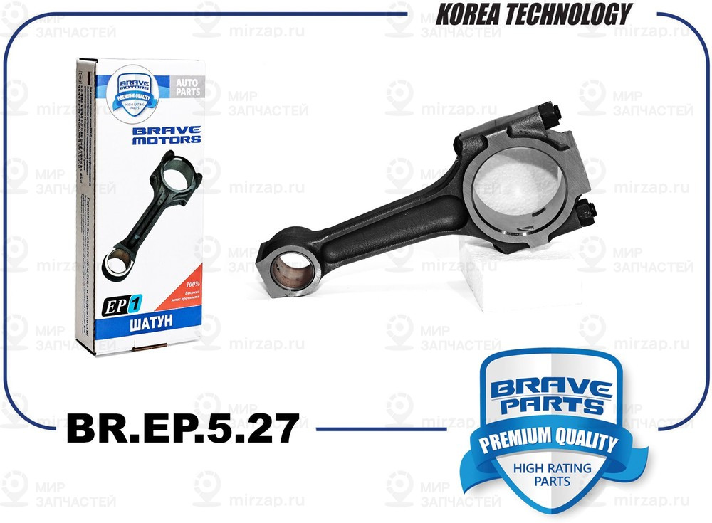 Запчасть BRAVE BREP527