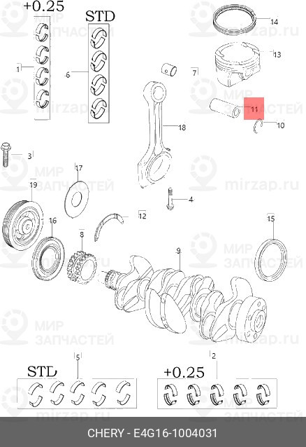 Запчасть CHERY E4G161004031
