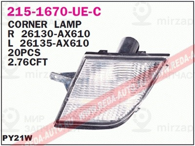 Запчасть DEPO 2151670LUEC