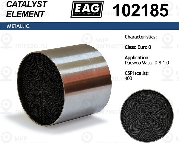 Запчасть EAG 102185