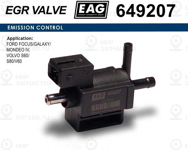 Запчасть EAG 649207