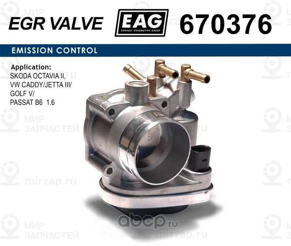 Запчасть EAG 670376