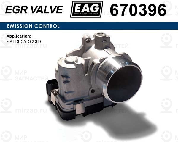 Запчасть EAG 670396