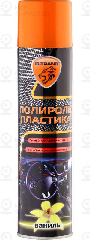 Запчасть ELTRANS EL080227