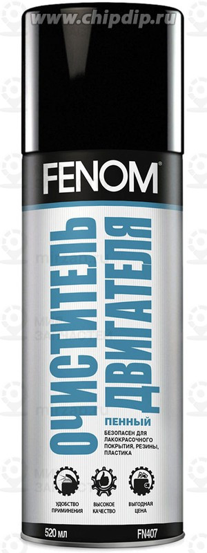 Запчасть FENOM FN407
