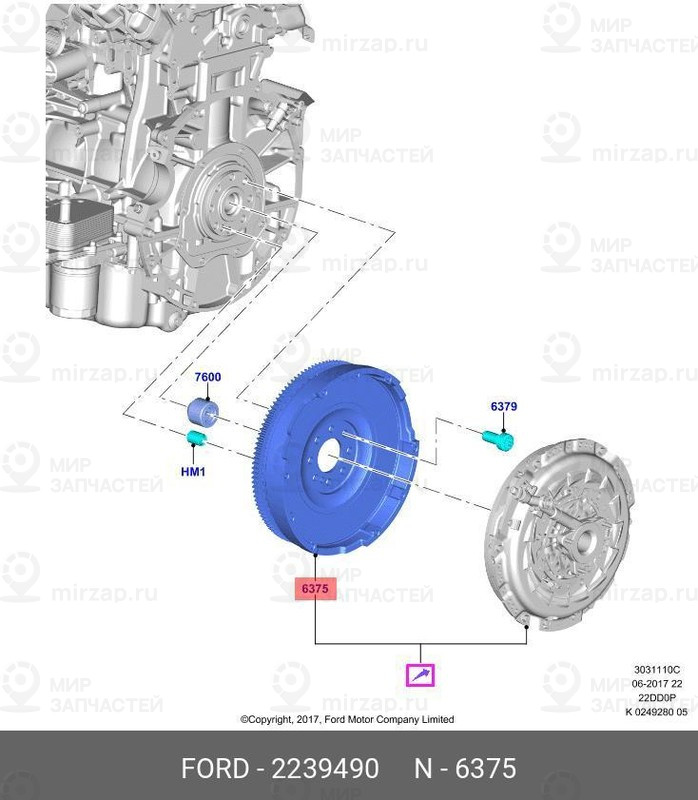 Запчасть FORD 2239490