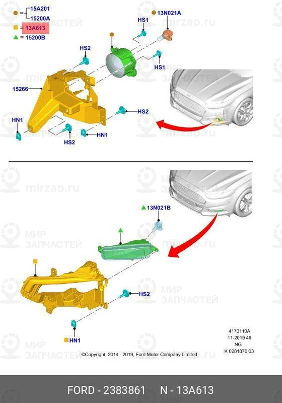 Запчасть FORD 2383861