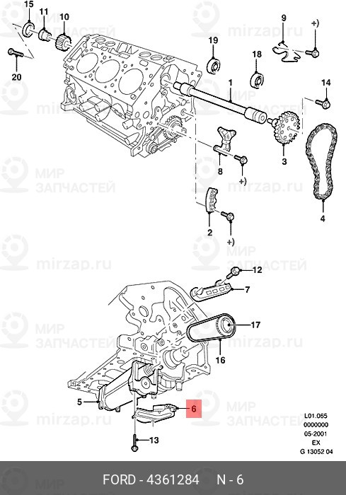 Запчасть FORD 4361284