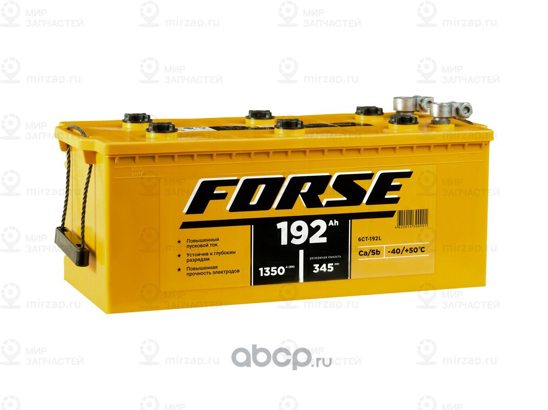 Запчасть FORSE 692132050