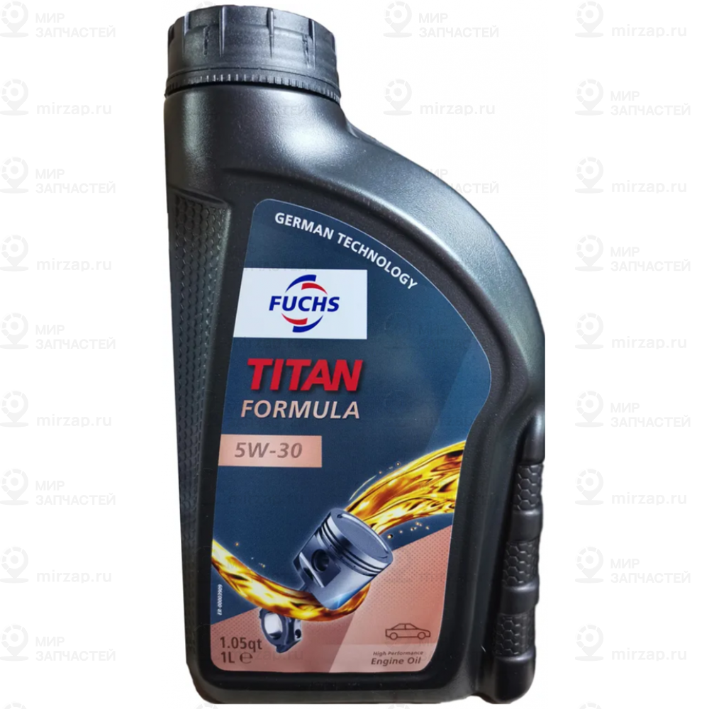 Запчасть Fuchs 0016401005