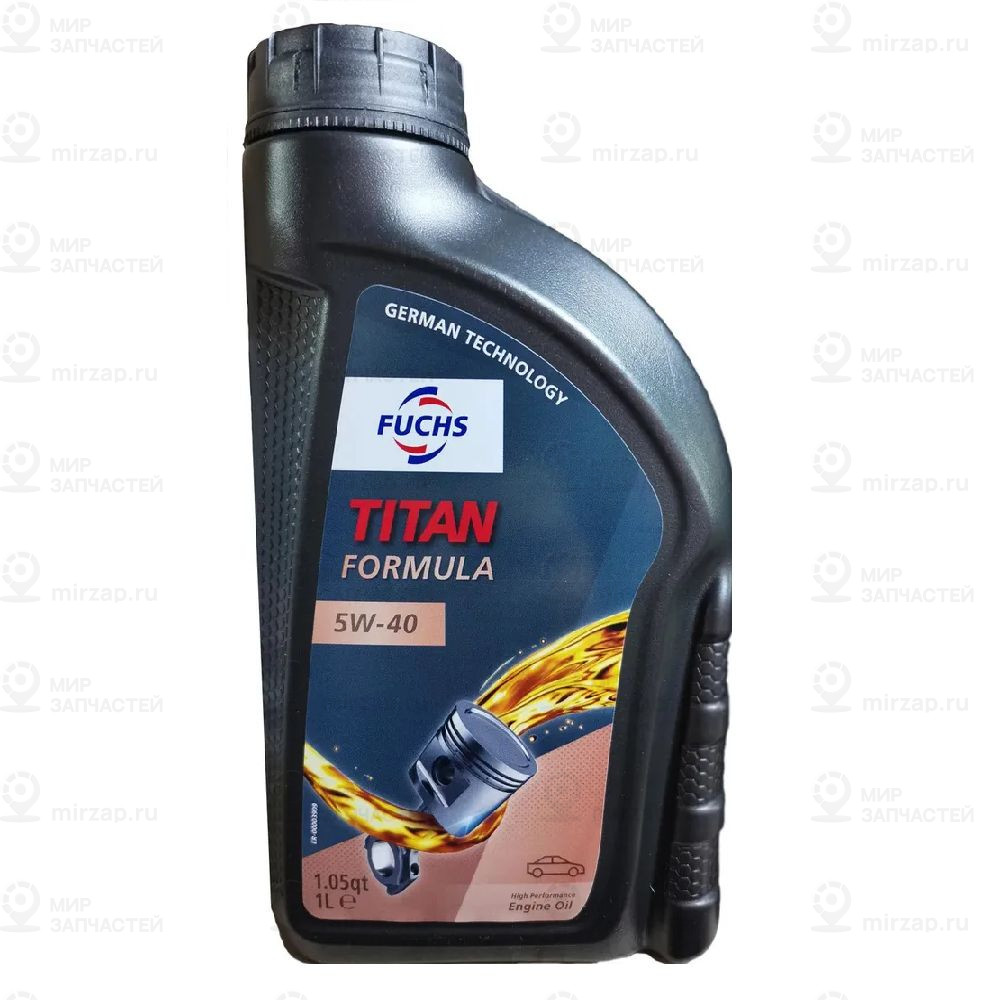 Запчасть Fuchs 0033441006