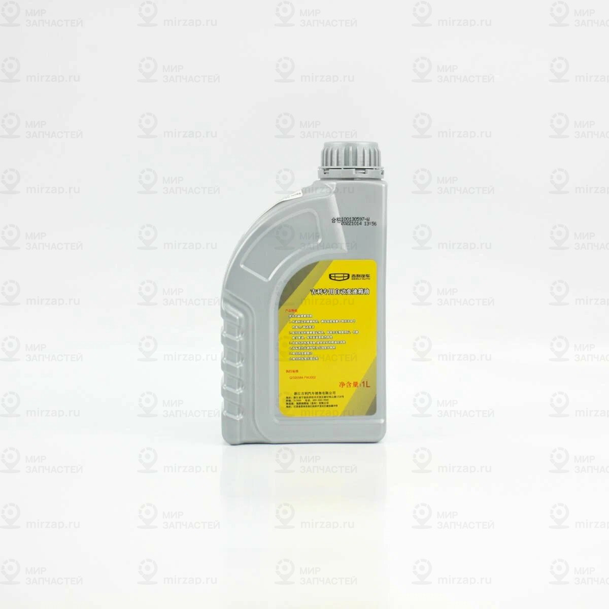 Запчасть GEELY 3063000305