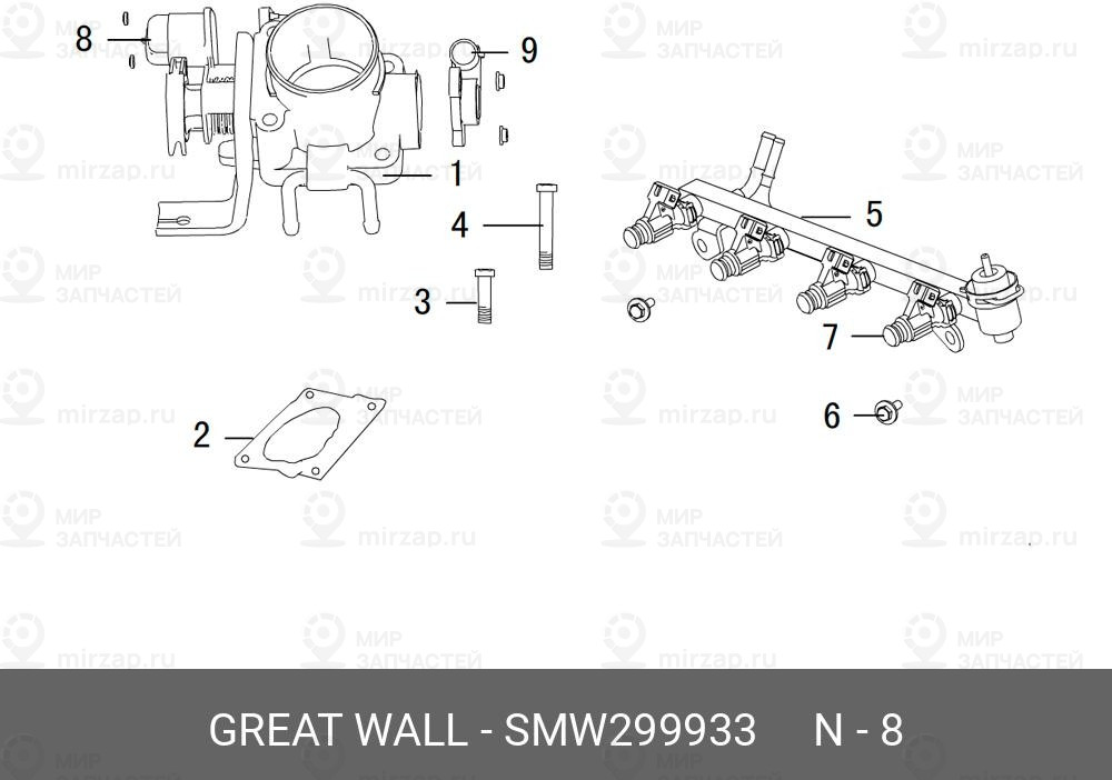 Запчасть GREAT WALL SMW299933