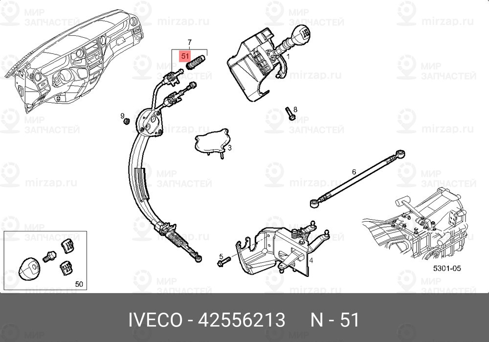 Запчасть IVECO 42556213